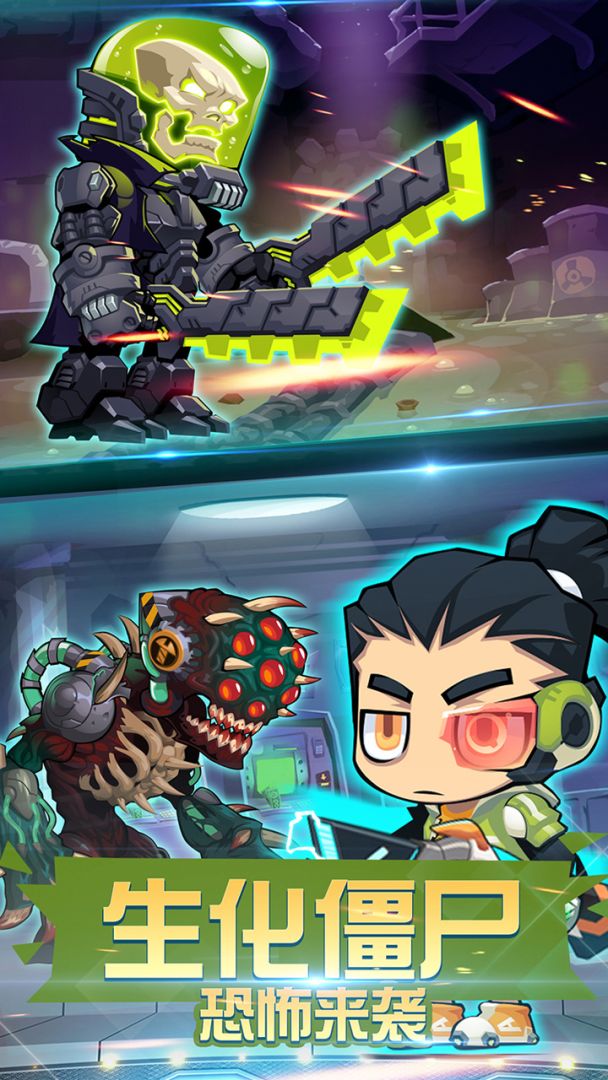 僵尸突击队游戏截图