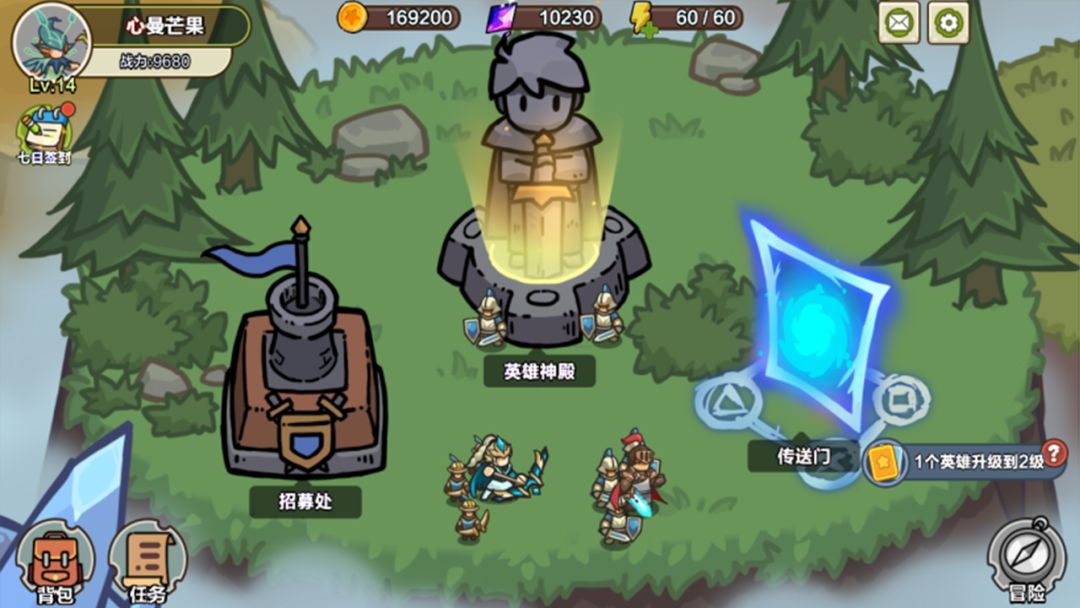 圈地战争游戏截图