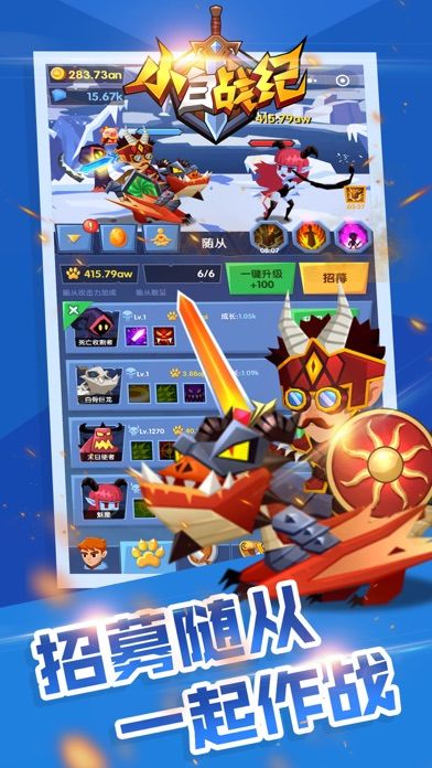 小白战纪 Merge Quest - 放置挂机合成游戏游戏截图