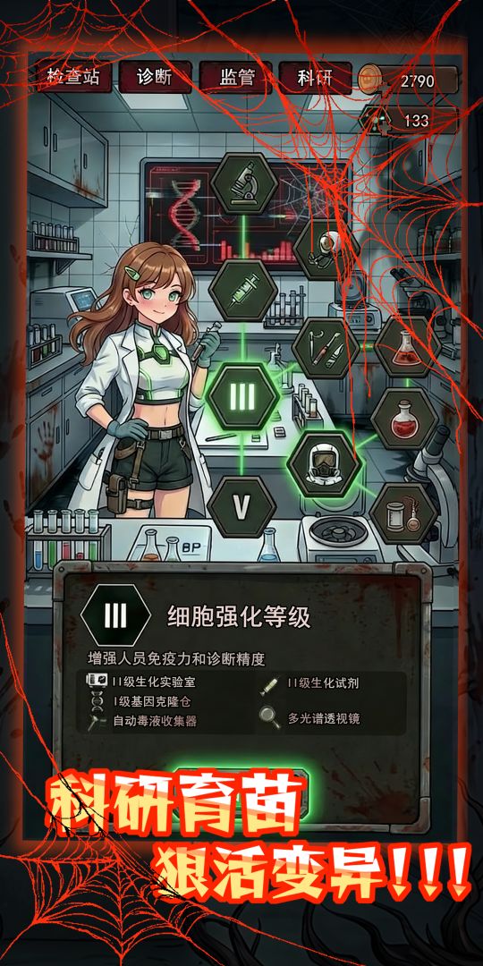 丧尸监狱游戏截图