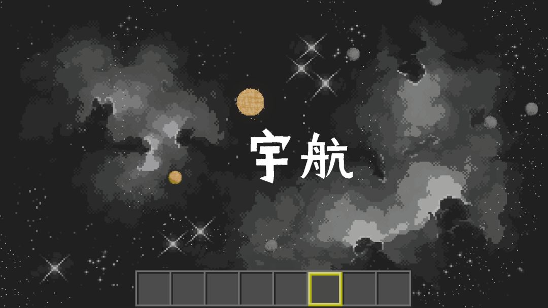 土木世界游戏截图