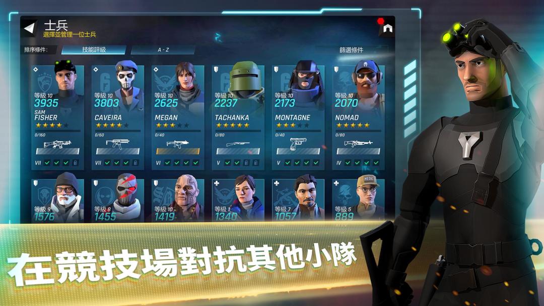 攻坚特勤游戏截图