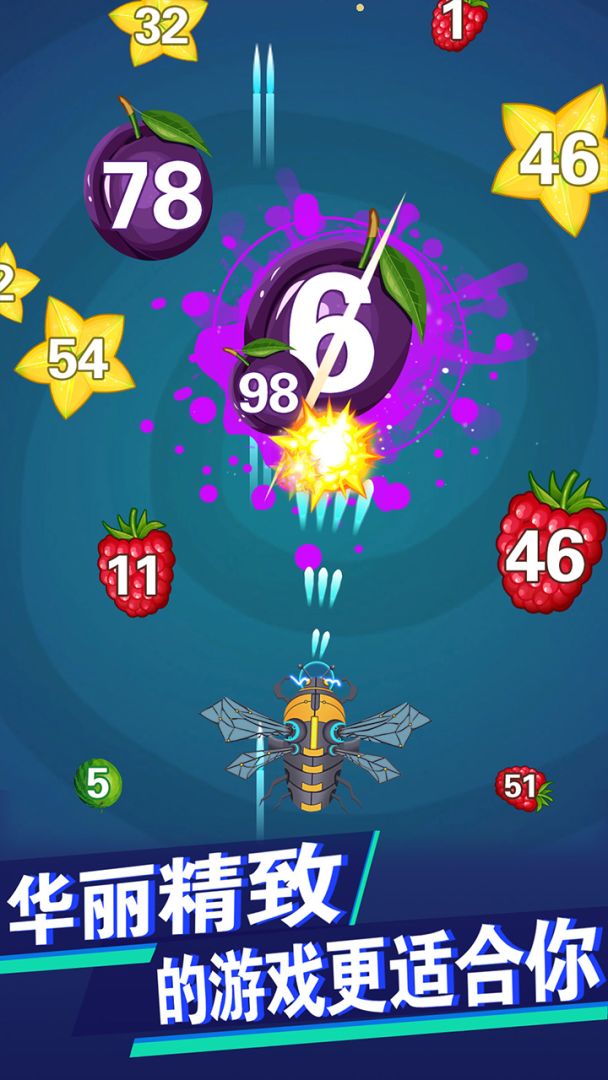 飞刀射击游戏截图