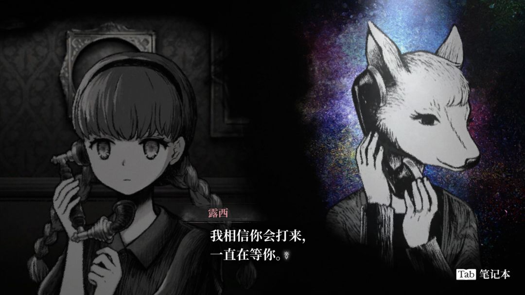 Schrödinger’s Call 薛定谔的电话游戏截图