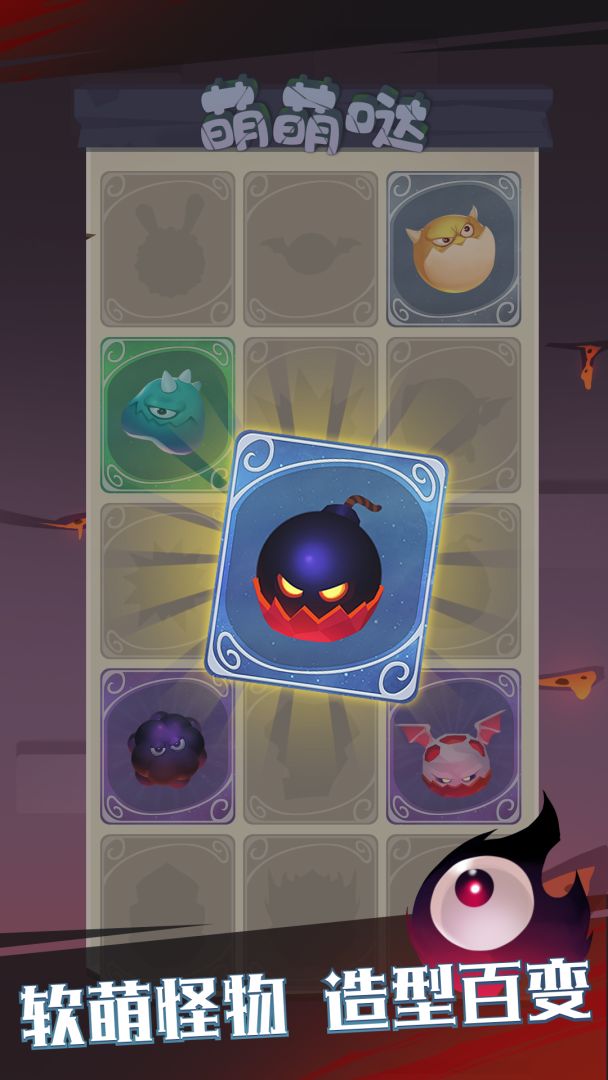 下落骑士游戏截图