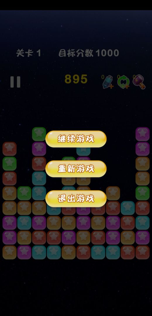 开心休闲竞技游戏截图