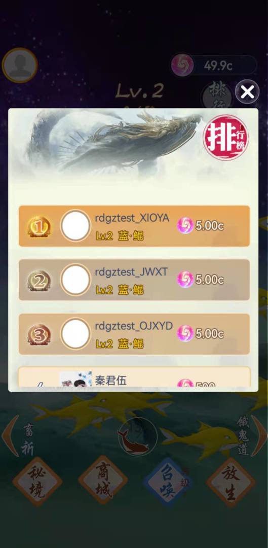 升级冲冲冲游戏截图