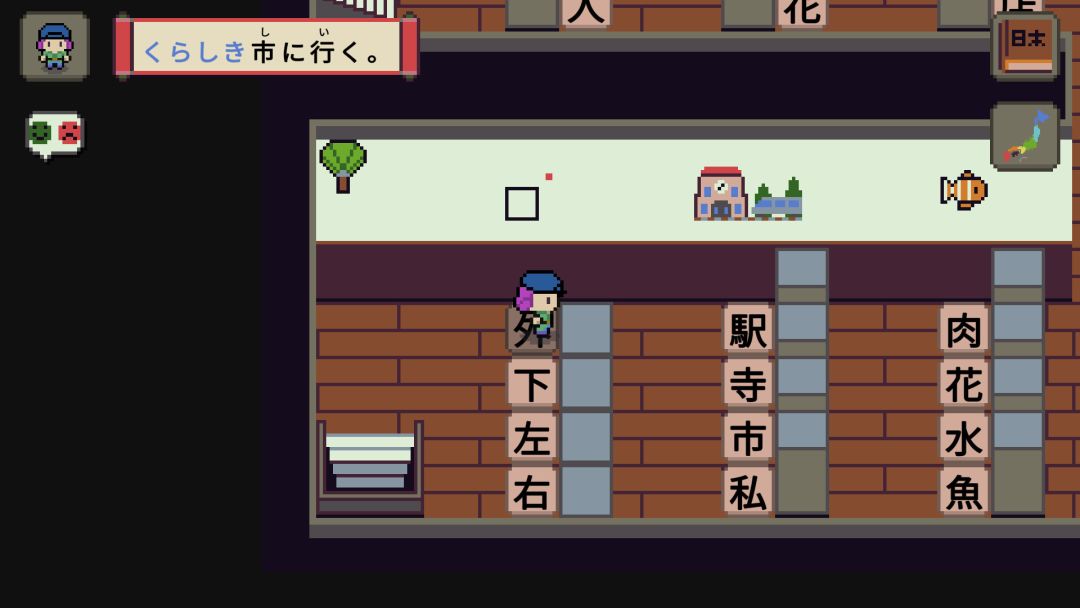 Wagotabi: A Japanese Journey游戏截图