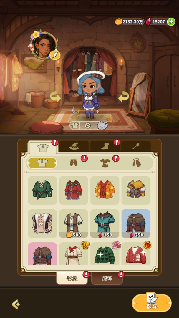 黑石镇传说游戏截图