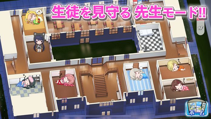 8 beat Story ~アイドル×音楽ゲーム~游戏截图