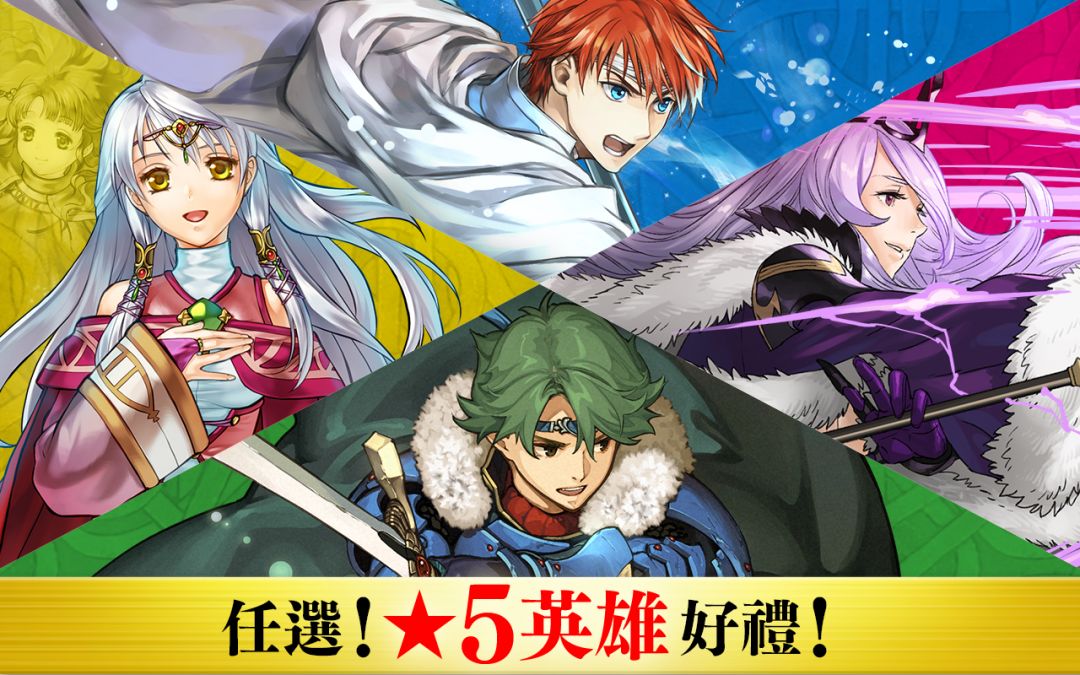 火焰纹章:英雄游戏截图