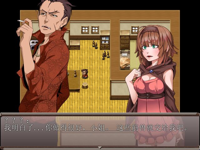 勇闯一线天游戏截图