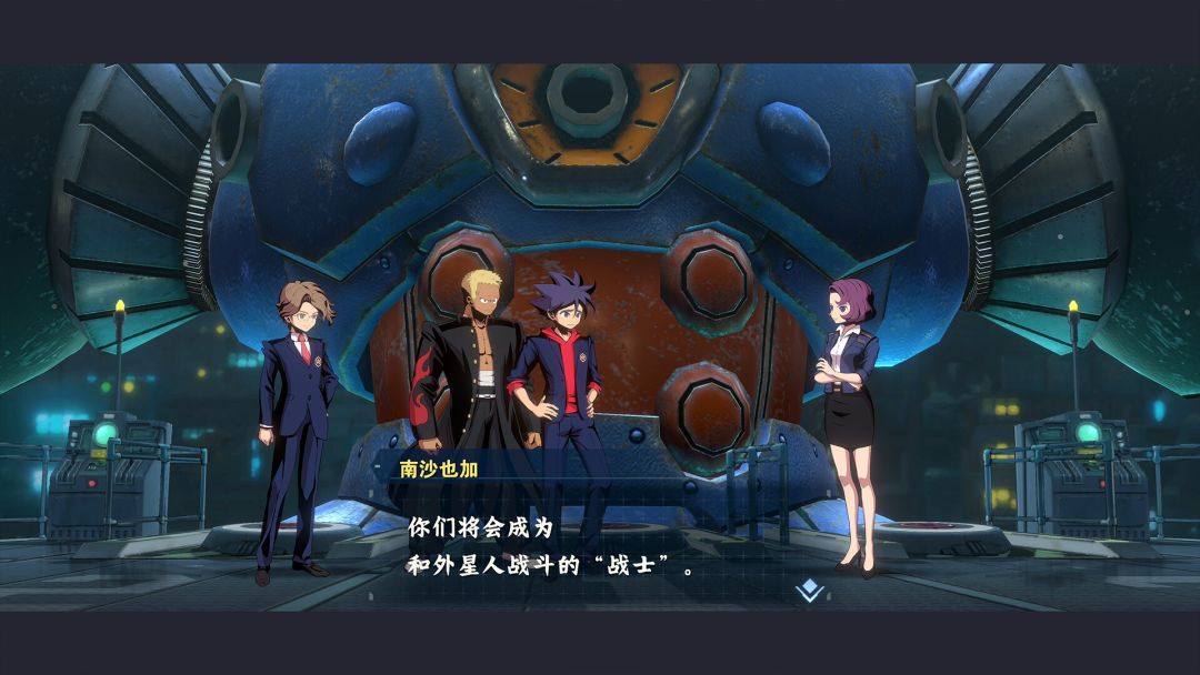 百万吨级武藏W：WIRED游戏截图