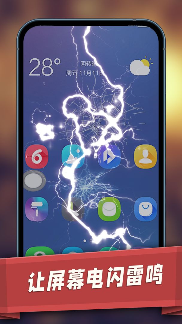 碎屏破坏模拟器游戏截图