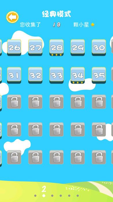 水果连连看3游戏截图