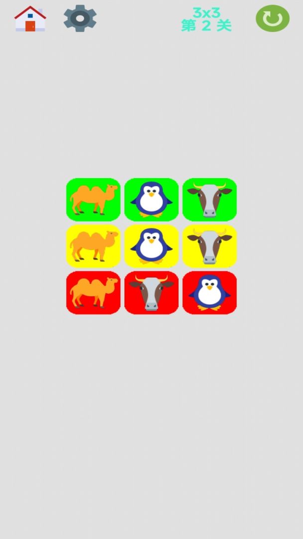 图图单机离线游戏合集游戏截图