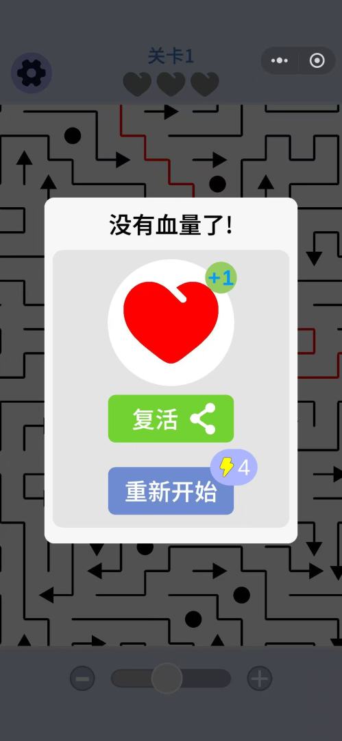 箭了箭游戏截图