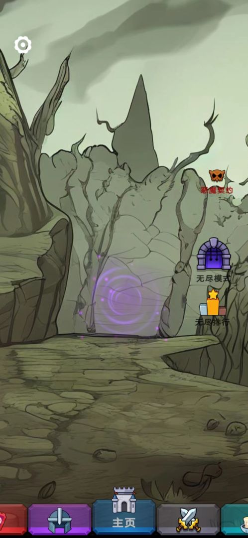 今天开始生存游戏截图