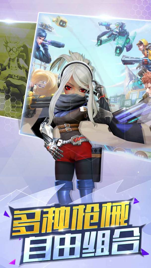 一号军团游戏截图