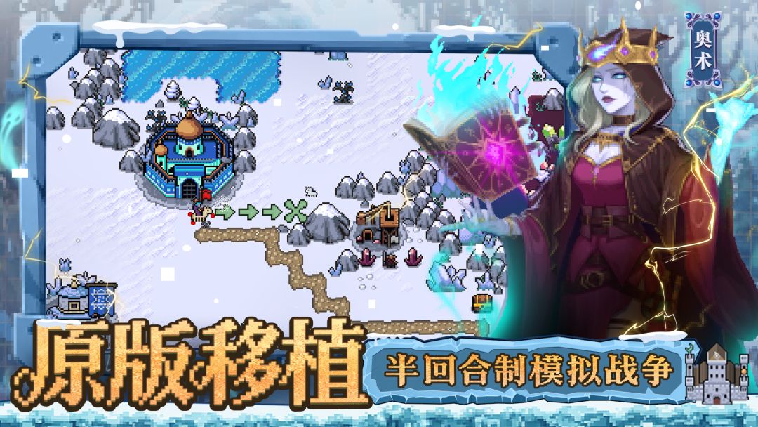 英雄之时游戏截图