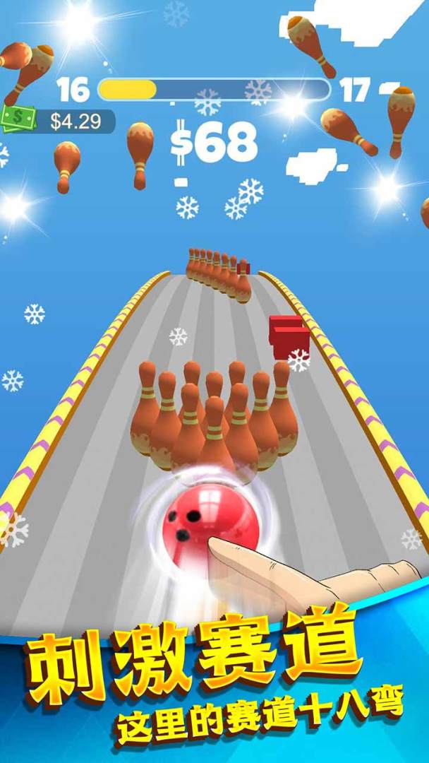热血保龄球游戏截图