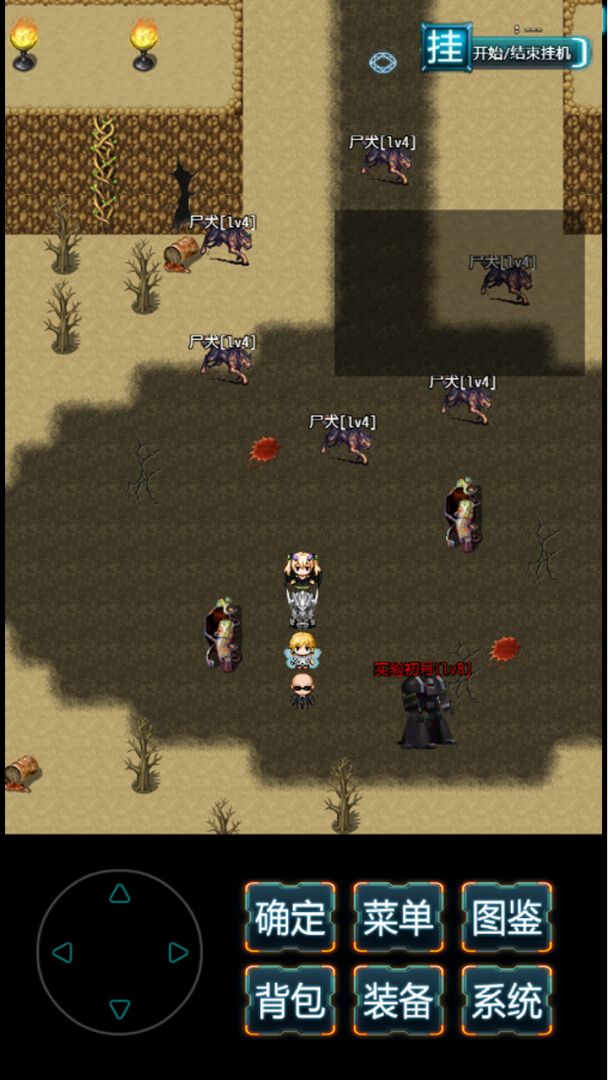 末日求生：无尽之流游戏截图