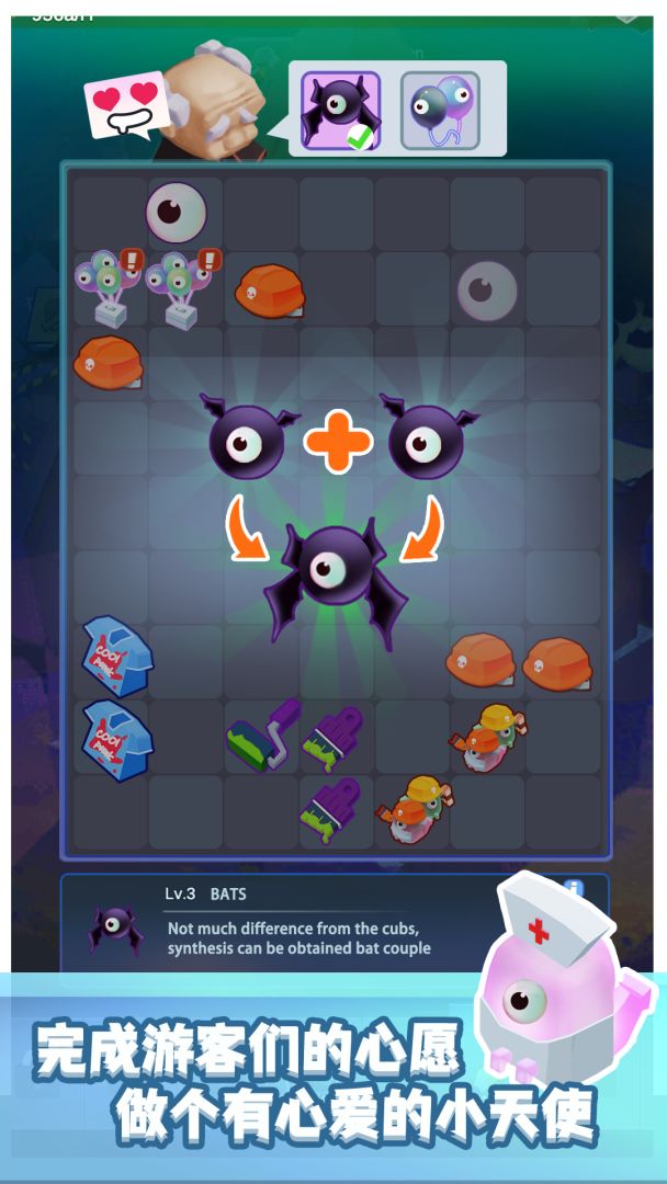 怪奇城堡游戏截图