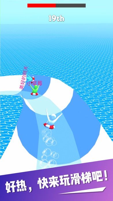 缤纷水上乐园-aquapark游戏截图