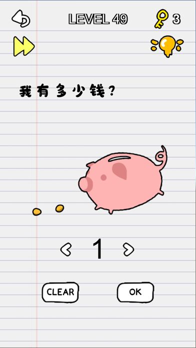 史上最烧脑游戏1 - 奇葩关卡大全游戏截图