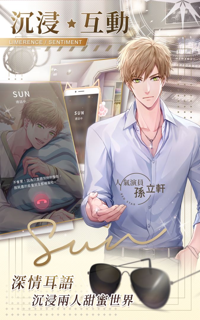 如果重來游戏截图