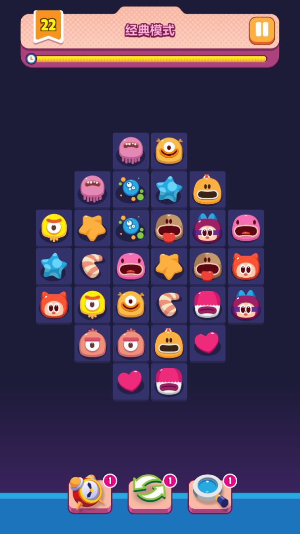 极简连连看游戏截图