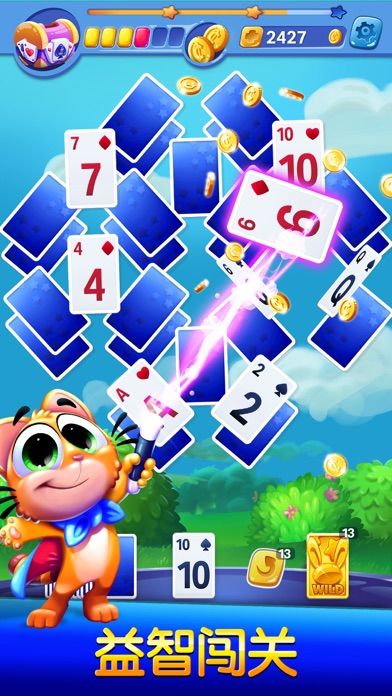 Solitaire Showtime:三峰接龙纸牌游戏截图