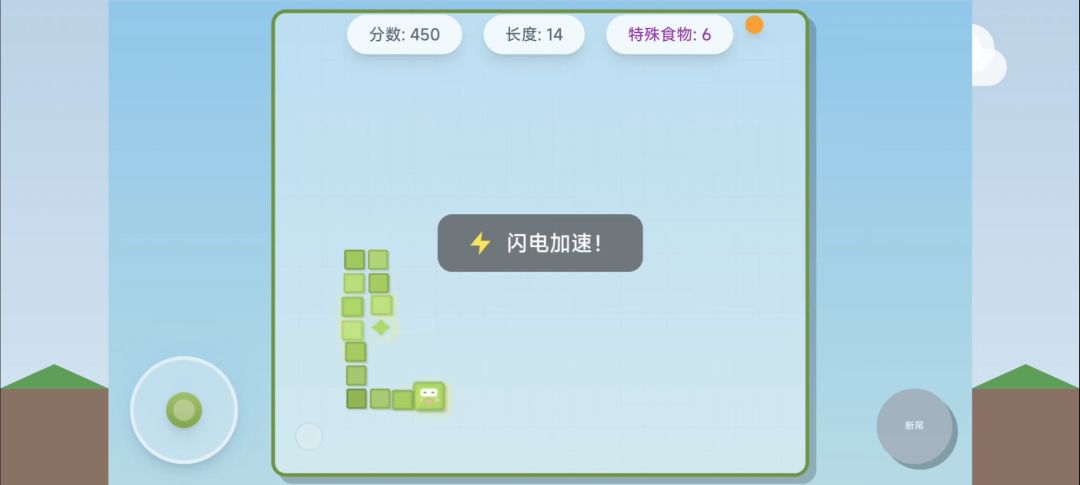 像素蛇启动游戏截图