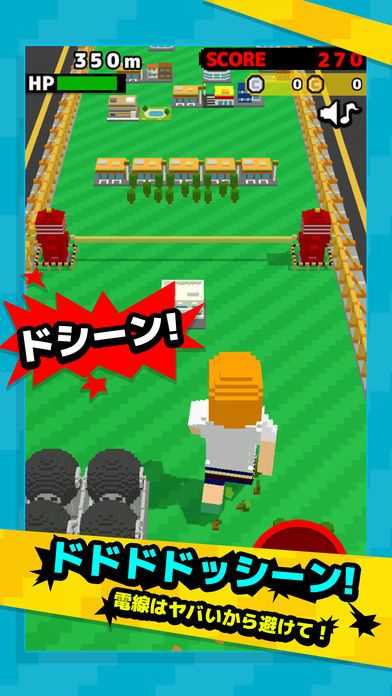 ジャイアントRUN -壊すって気持ちよくない?-游戏截图