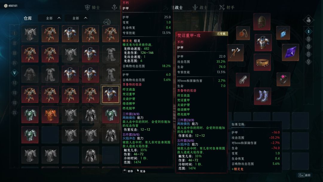 巴萨卡狂潮游戏截图