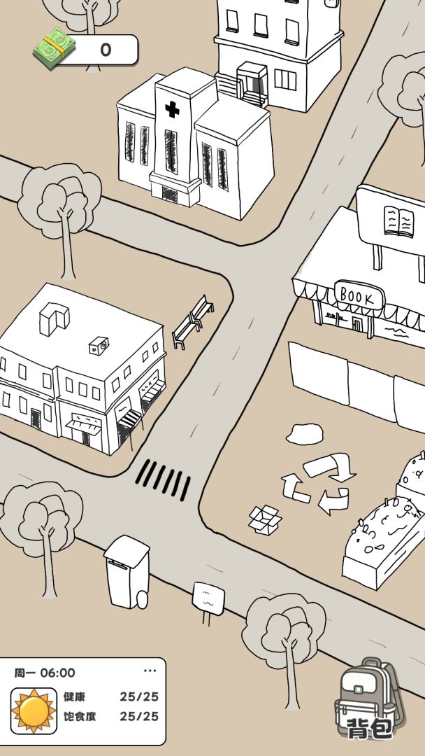 重生我要当乞丐游戏截图