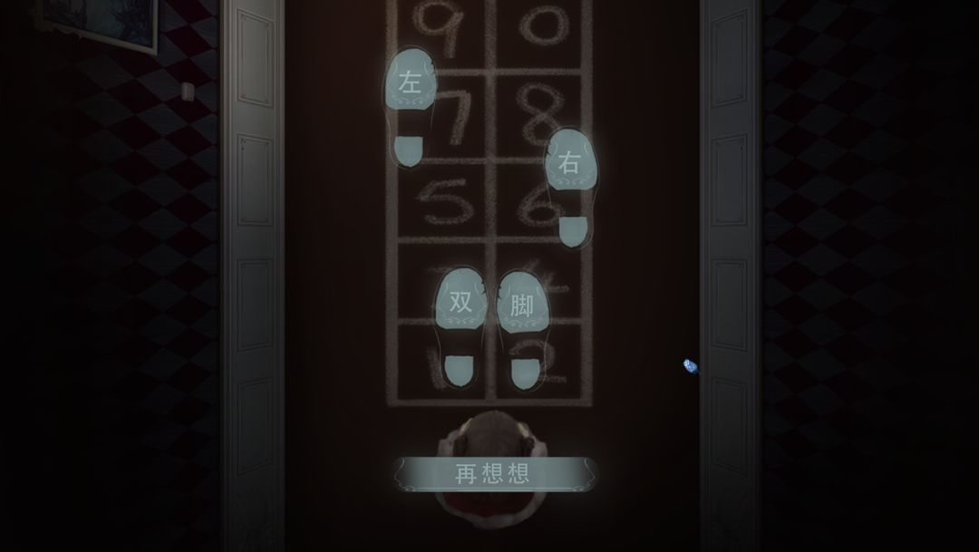  Dreaming on the last light 人偶馆绮幻夜游戏截图