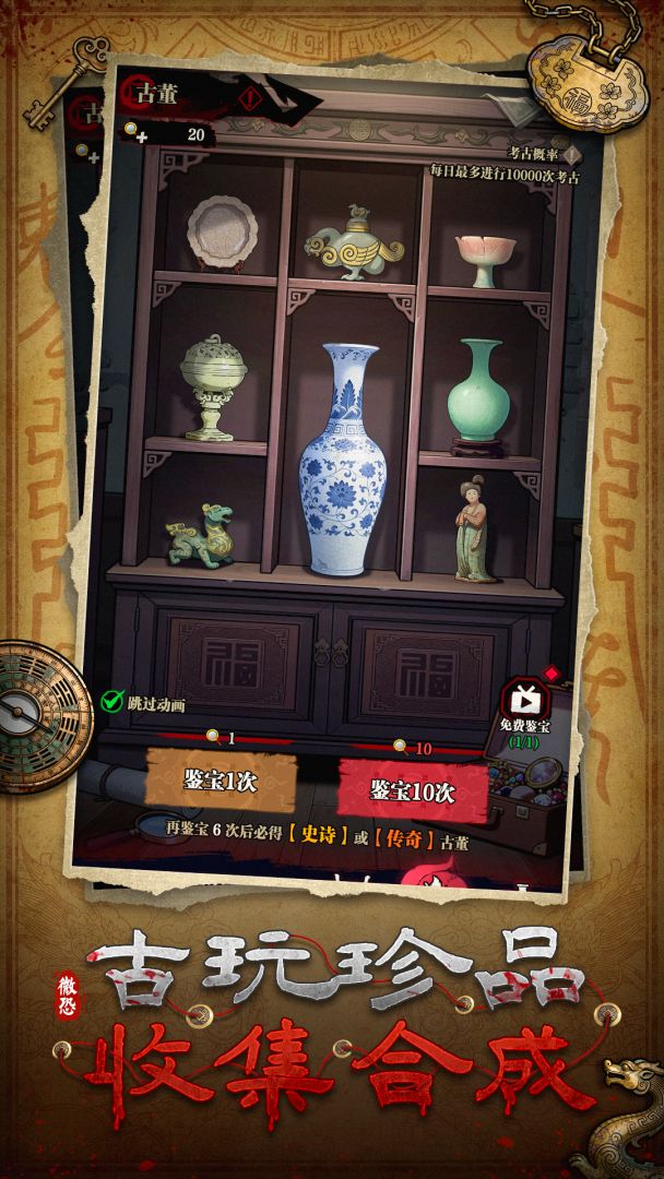 咻咻勇者游戏截图