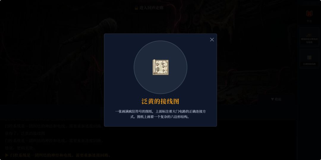 静电维度游戏截图