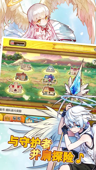 梅露可物语游戏截图