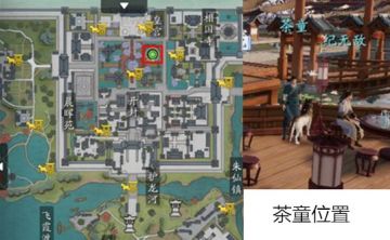 侠影迷踪-白衣卿相