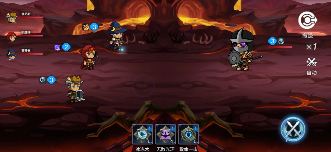 炽焰之心游戏截图