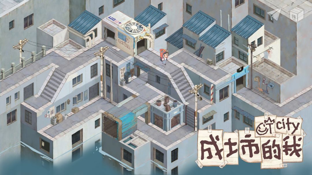 成土市的我（测试服）游戏截图