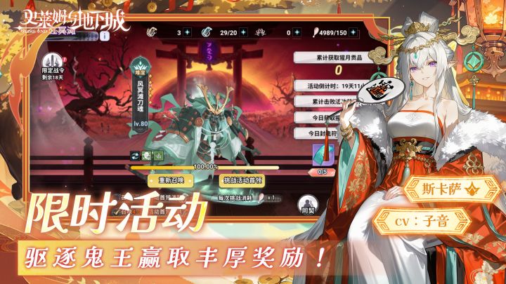 史莱姆与地下城截图