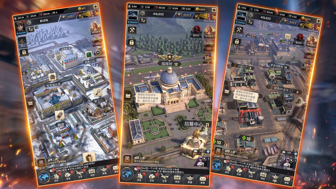 胜利之吻游戏截图