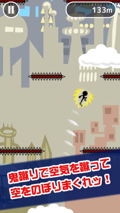 鬼蹴りⅣ游戏截图