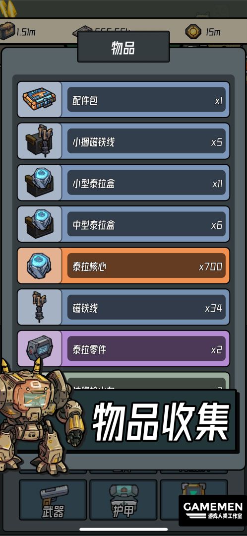 保卫狗子游戏截图