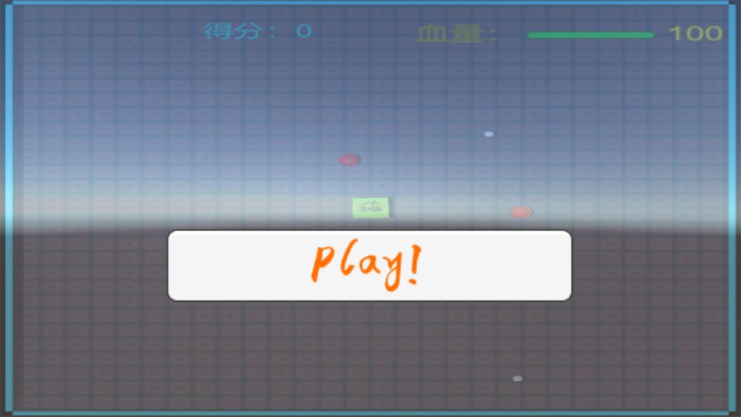 小小弓箭手游戏截图