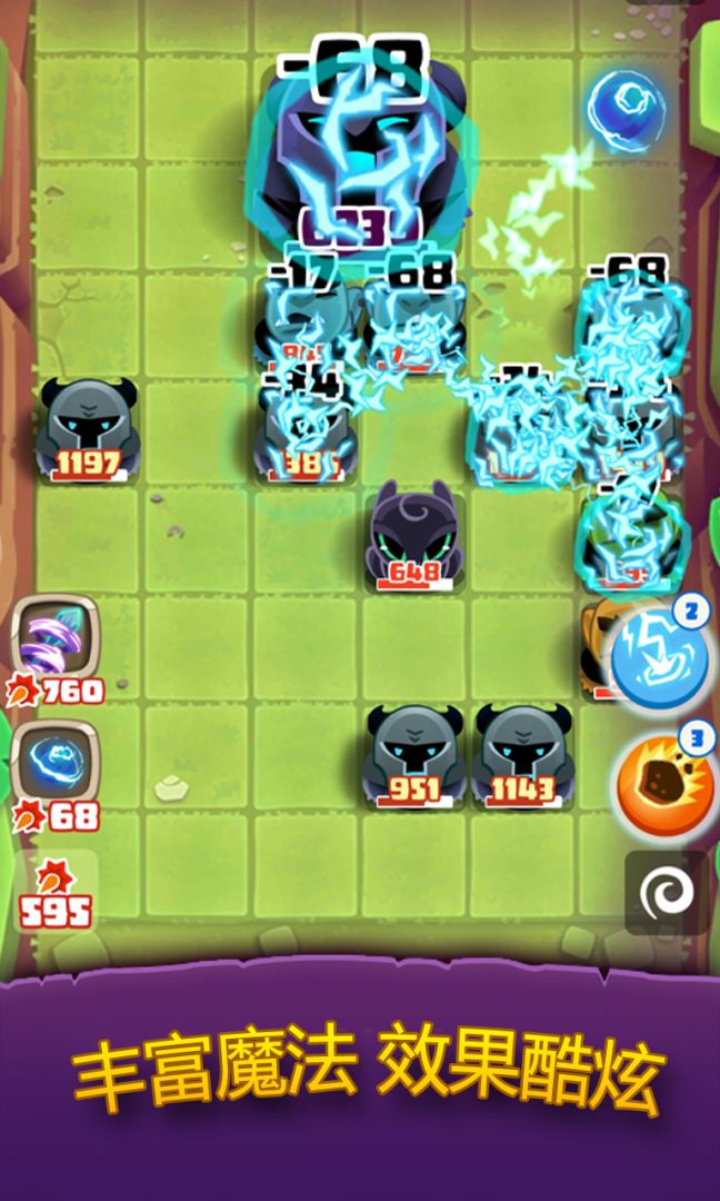 魔法弹弹消游戏截图