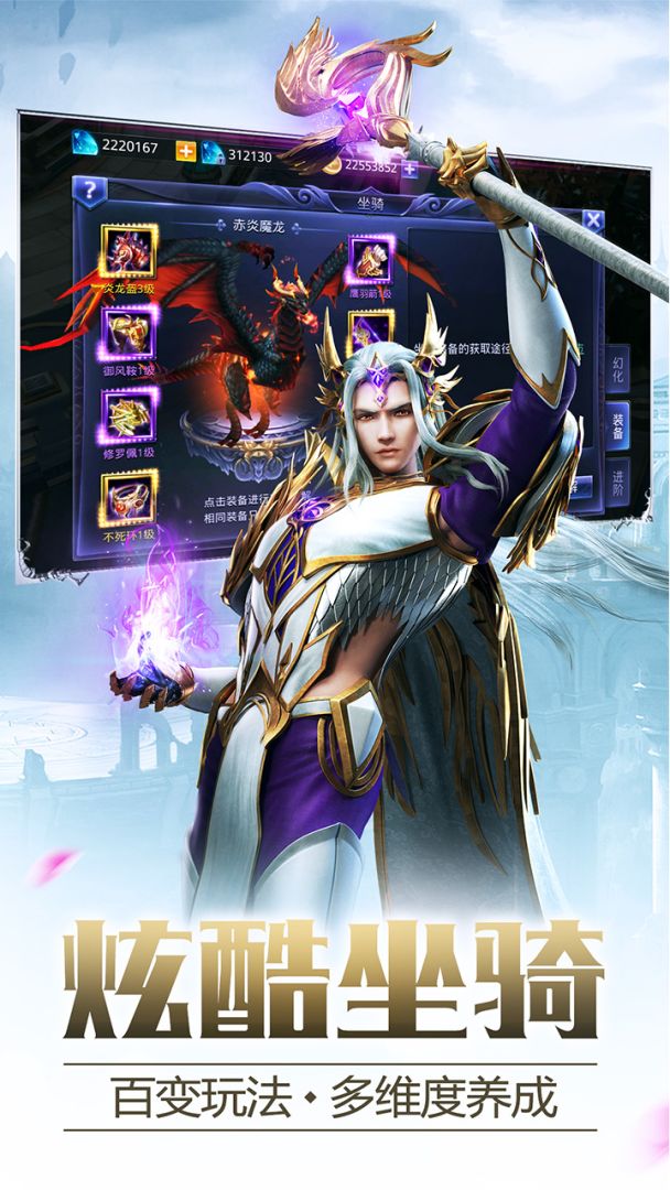 猎魔纪元游戏截图